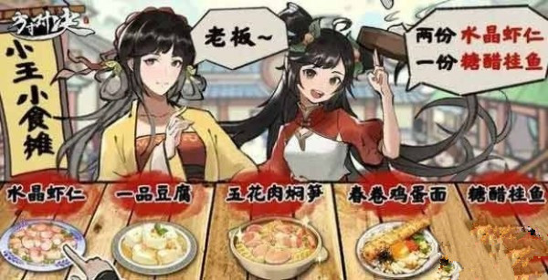 方寸对决怎么变强 2023最强战斗力提升方法