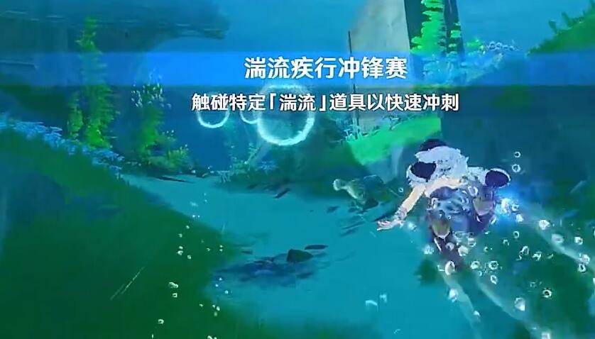 原神如螃蟹般横行怎么做-原神如螃蟹般横行攻略