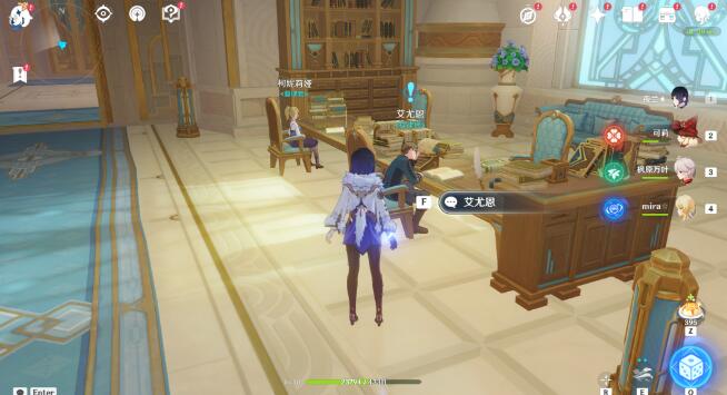 原神一份通知任务怎么做-原神一份通知任务完成攻略