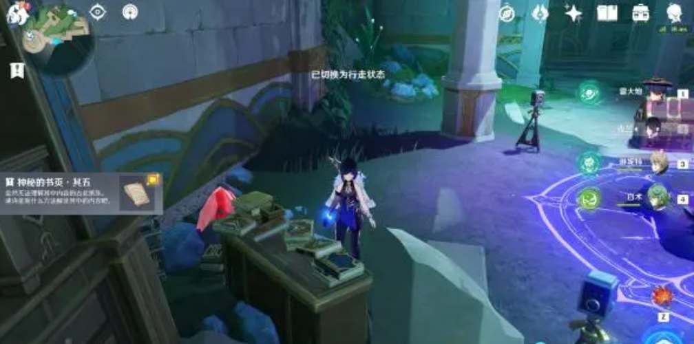 原神4.0寻找书页任务怎么完成-原神4.0寻找书页任务完成攻略