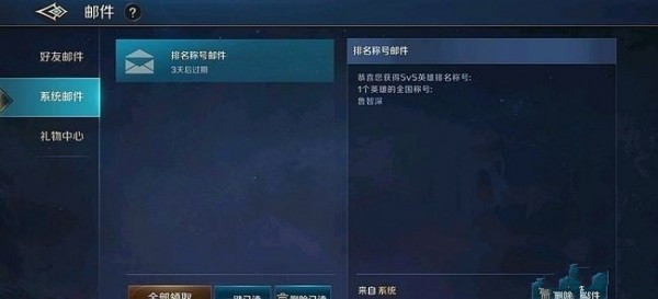 曙光英雄国标多久更新一次 曙光英雄国标怎么获得