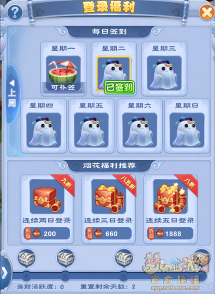 梦幻西游口袋地宫行活动怎么过-梦幻西游口袋地宫行活动攻略