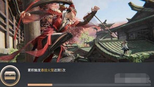 永劫无间悬挂火笼任务怎么完成-永劫无间悬挂火笼任务攻略