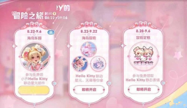 王者荣耀海岛乐园史诗皮肤介绍 海岛乐园史诗皮肤推荐大全