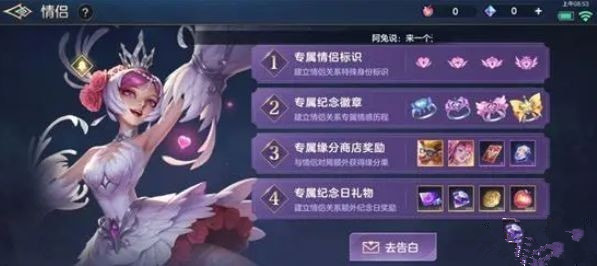 曙光英雄怎么添加好友 微信/QQ/渠道服加好友方法介绍