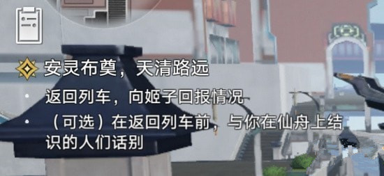 崩坏星穹铁道谛听头像怎么获取 崩坏星穹铁道谛听头像获取攻略