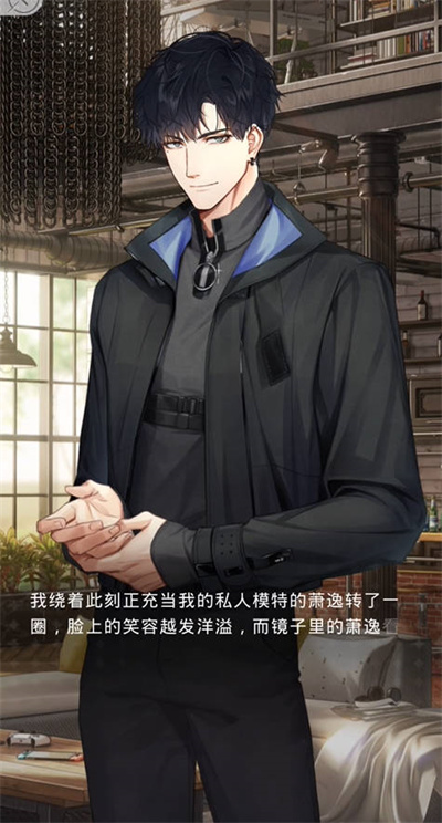 光与夜之恋沙海游还活动怎么玩-沙海游还活动攻略