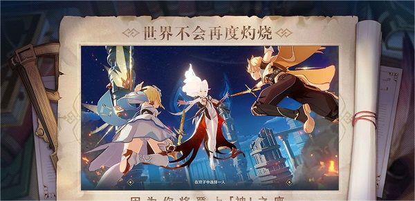 原神隐藏任务鱼鱼咏唱派怎么做-原神鱼鱼咏唱派任务攻略