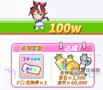 闪耀优俊少女自选三星怎么获得攻略-闪耀优俊少女自选三星获取攻略