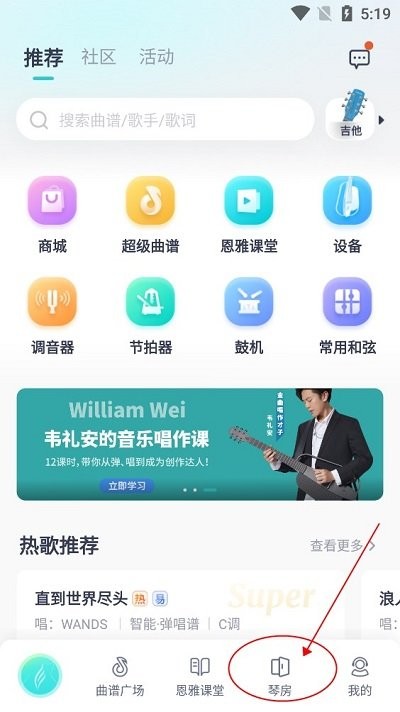 恩雅音乐loop使用方法 恩雅音乐loop使用方法