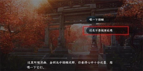 逆水寒手游静息凝丹怎么获得 逆水寒手游静息凝丹获取方式介绍