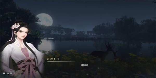 逆水寒手游人耶鬼耶游历怎么完成-人耶鬼耶游历任务攻略