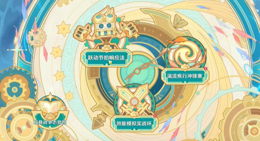 原神如螃蟹般横行怎么做-原神如螃蟹般横行攻略