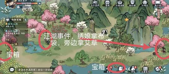 方寸对决燕子坞怎么做-方寸对决燕子坞攻略