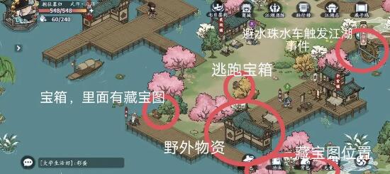 方寸对决燕子坞怎么做-方寸对决燕子坞攻略