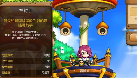 冒险岛枫之传说平民怎么玩-冒险岛枫之传说平民玩法攻略