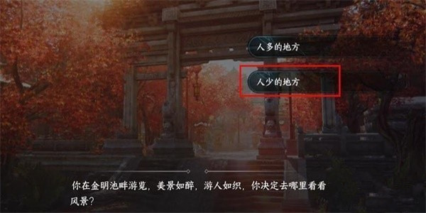 逆水寒手游静息凝丹怎么获得 逆水寒手游静息凝丹获取方式介绍