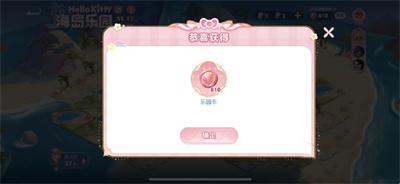 王者荣耀小乔HelloKitty星元怎么获得-小乔HelloKitty星元获得方法