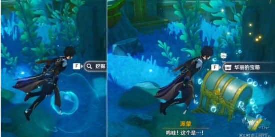 原神隐藏任务呜呜葡萄五任务怎么做 原神隐藏任务呜呜葡萄五任务攻略