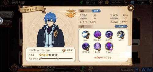 妖精的尾巴激斗最强阵容推荐 2023最强T0阵容搭配攻略