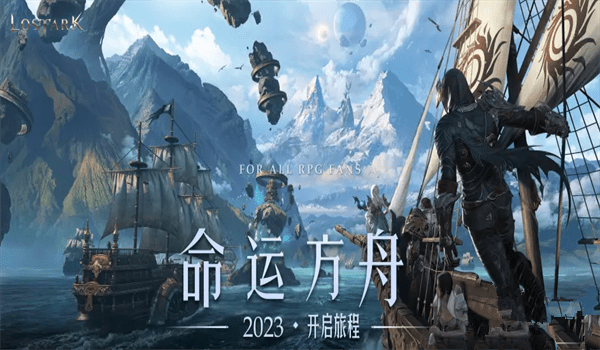 命运方舟祈雨料理怎么做 命运方舟祈雨料理制作方法