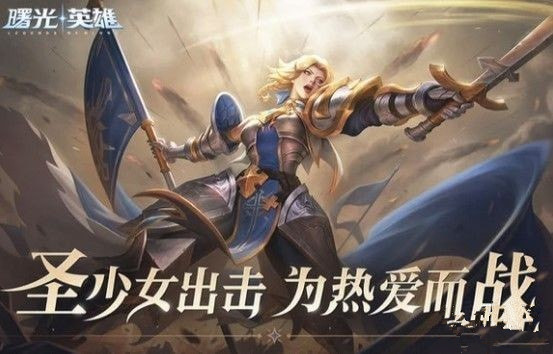 曙光英雄怎么添加好友 微信/QQ/渠道服加好友方法介绍