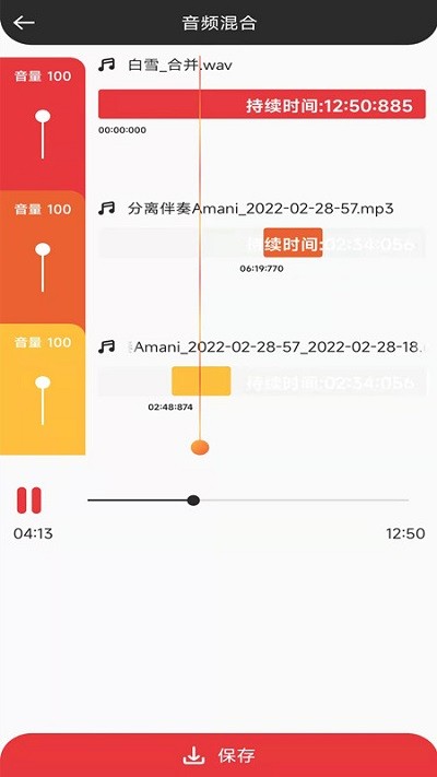音妙音视频编辑app下载