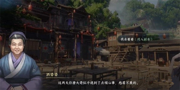 逆水寒手游萤火虫怎么获得 逆水寒手游萤火虫攻略