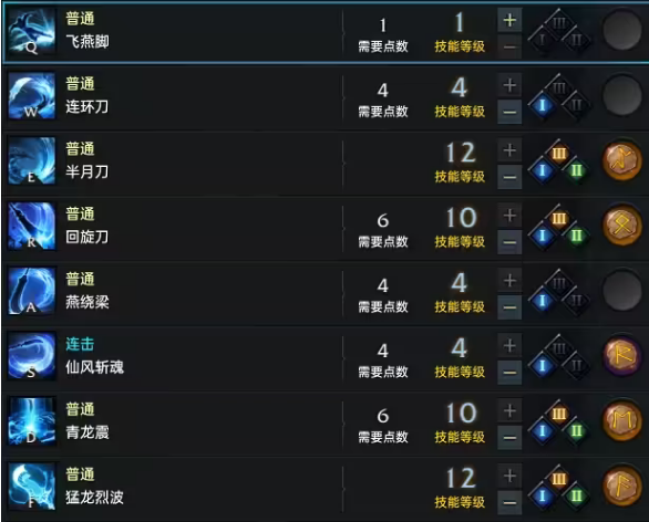 命运方舟枪术师加怎么点-命运方舟枪术师加点推荐