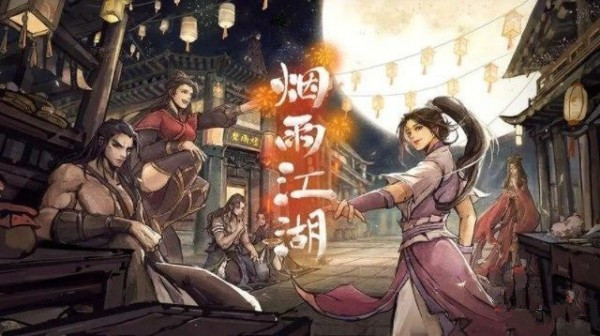 烟雨江湖东海群岛前置任务玩法介绍 烟雨江湖东海群岛前置任务怎么做