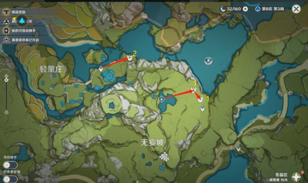 原神浊水幻灵位置在哪-原神浊水幻灵收集路线图