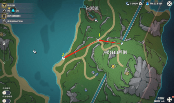 原神浊水幻灵位置在哪-原神浊水幻灵收集路线图