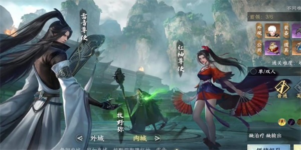 逆水寒手游牧野弥任务怎么做-逆水寒手游牧野弥任务完成攻略