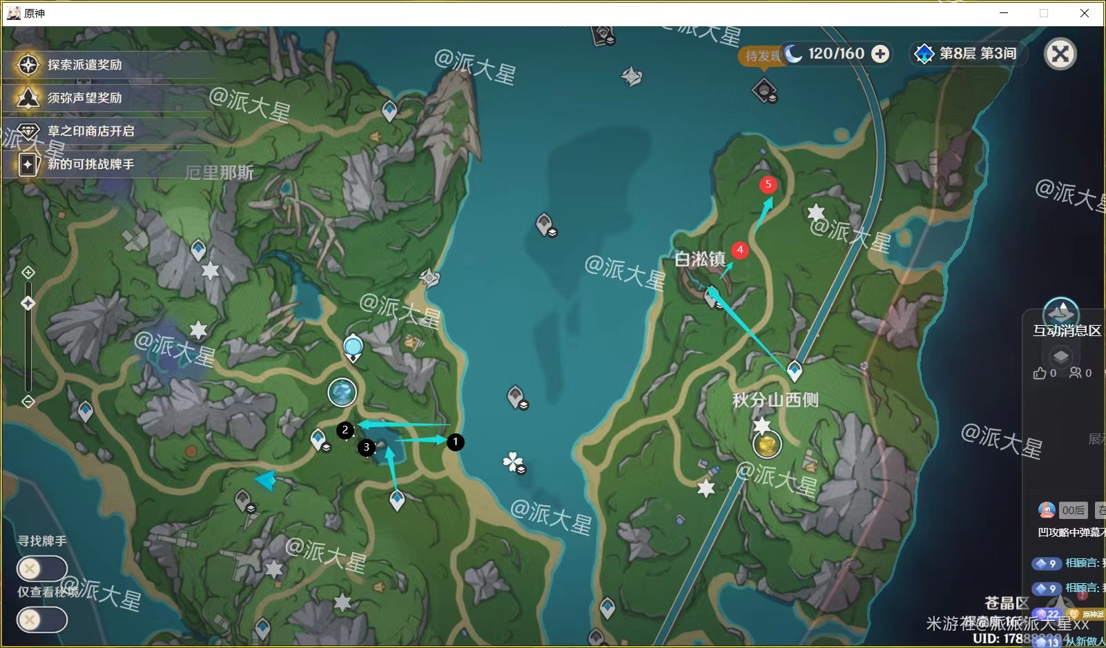 原神4.0水神瞳怎么收集-原神4.0水神瞳收集路线图