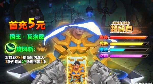 双城之战官方下载