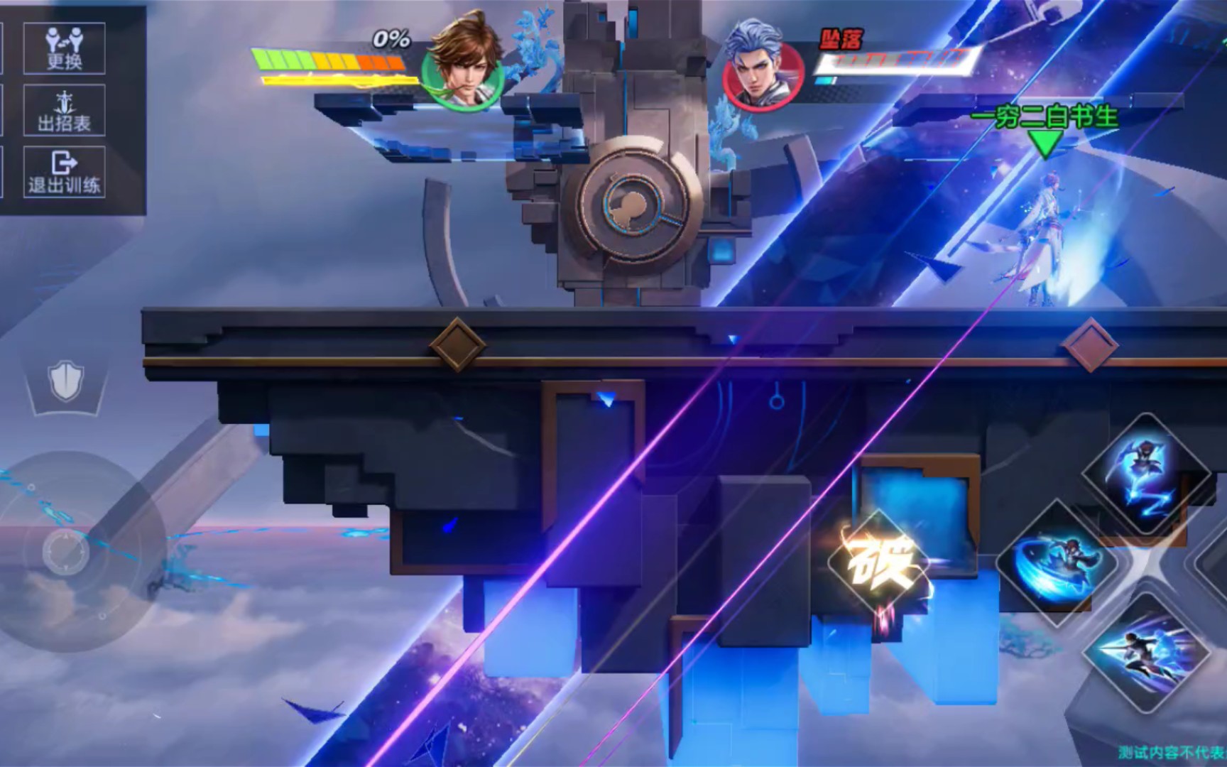 星之破晓新手怎么玩-星之破晓新手攻略指南