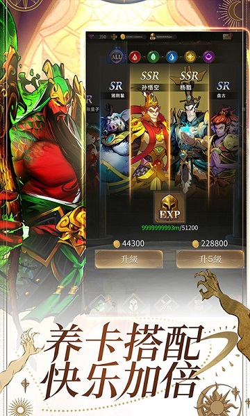 勇士与旅途手游 勇士与旅途游戏下载