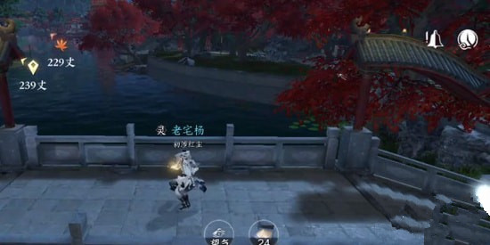 逆水寒手游汴京词话汴京河口任务怎么做 逆水寒手游汴京词话汴京河口任务攻略