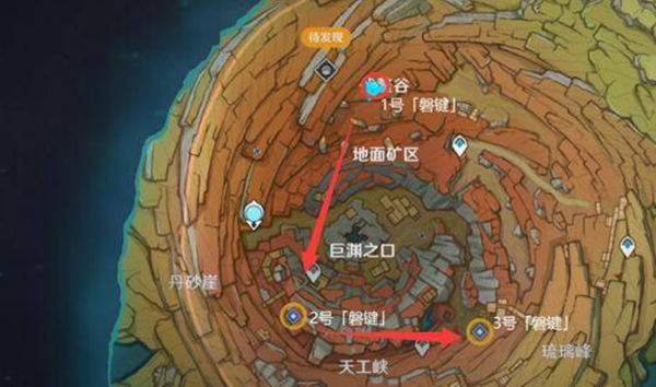 原神游戏中巧瞒七星解槃键任务怎么过-巧瞒七星解槃键任务攻略