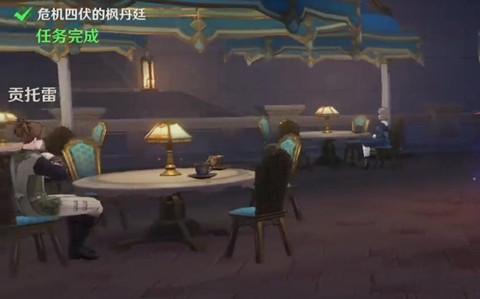 原神4.0危机四伏的枫丹廷攻略 世界任务危机四伏的枫丹廷怎么做