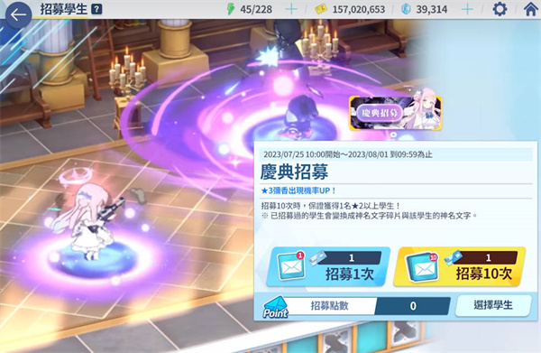 蔚蓝档案前期体力怎么规划-蔚蓝档案前期体力规划攻略