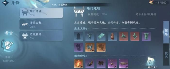 逆水寒手游怎么月入百万铜币-逆水寒手游月入百万铜币方法详情