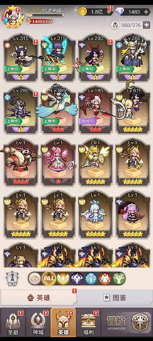 浮空秘境国际服叫什么 浮空秘境国际服名字介绍