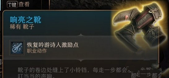 博德之门3尖叫之剑怎么获得 博德之门3尖叫之剑获得攻略