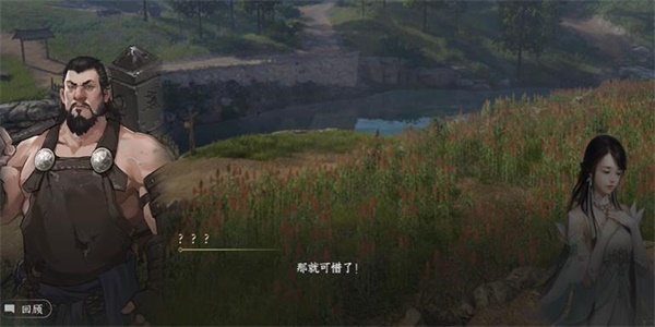 逆水寒手游金石铸怎么完成-逆水寒手游金石铸任务攻略