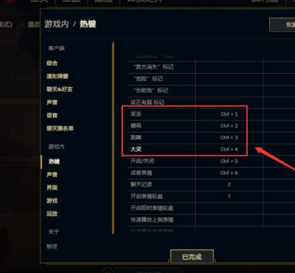 云顶之弈小小英雄怎么做动作-云顶之弈小小英雄做动作方法