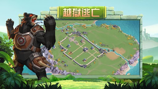 领主来了手游 领主来了游戏下载