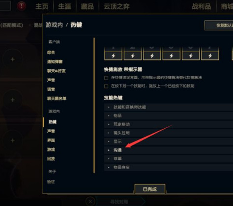 云顶之弈小小英雄怎么做动作-云顶之弈小小英雄做动作方法