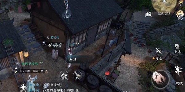 逆水寒手游牧野弥任务怎么做-逆水寒手游牧野弥任务完成攻略