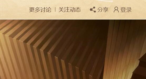 原神交响音乐会2023时间 原神交响音乐会预约地址